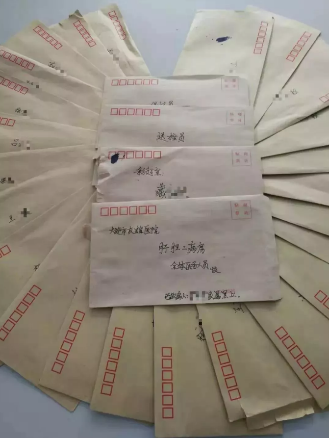 7年时光,9封书信,29个信封,16400元现金.
